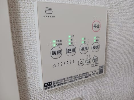 Naikan12 20260826000000