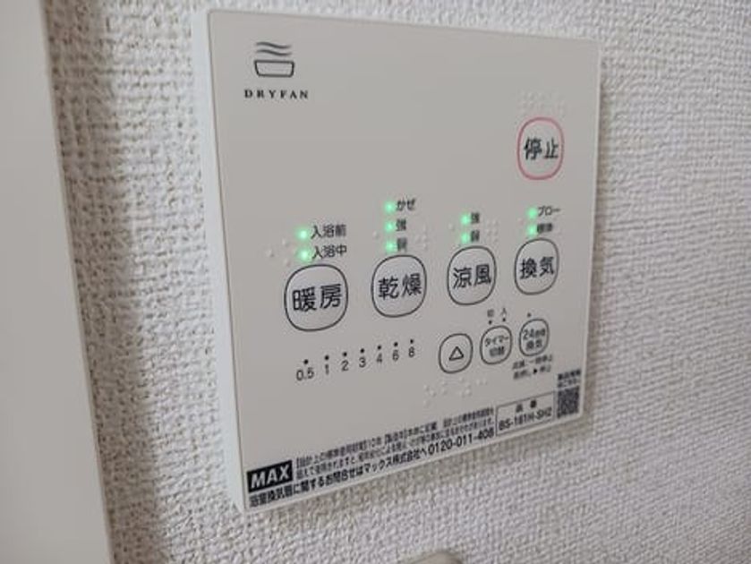 Naikan12 20260826000000 945x630