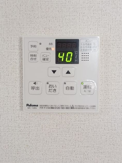 Naikan6 20260727000000 945x630