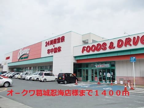 Naikan17 20140919000000