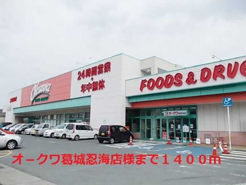 Naikan17 20140919000000 945x630