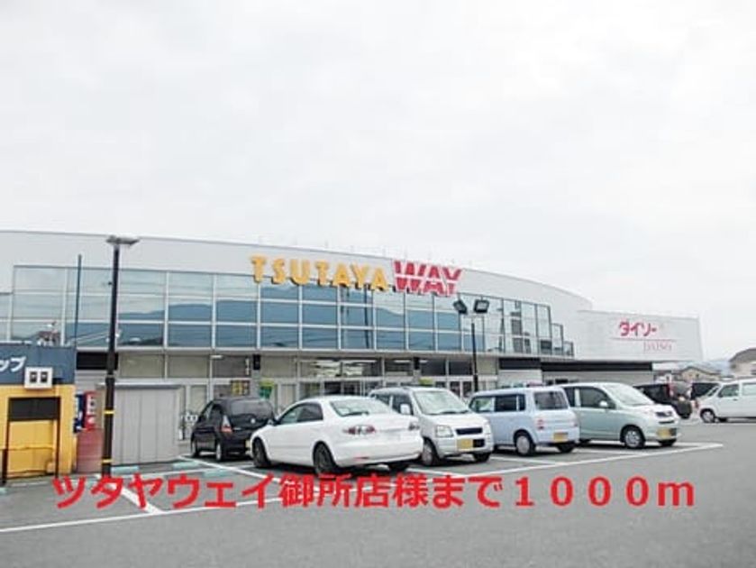 Naikan18 20140919000000 945x630