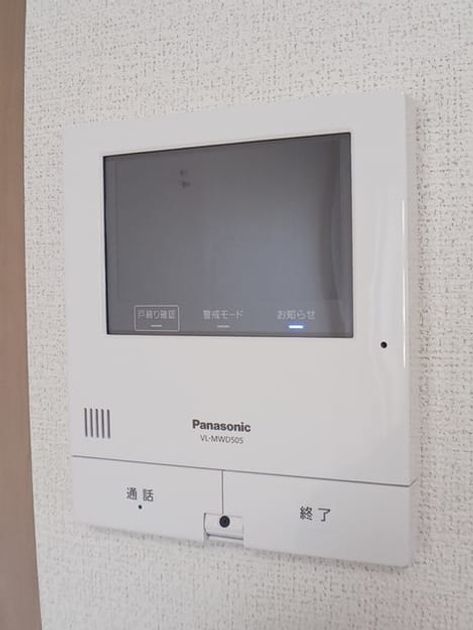 Naikan10 20241125000000 945x630