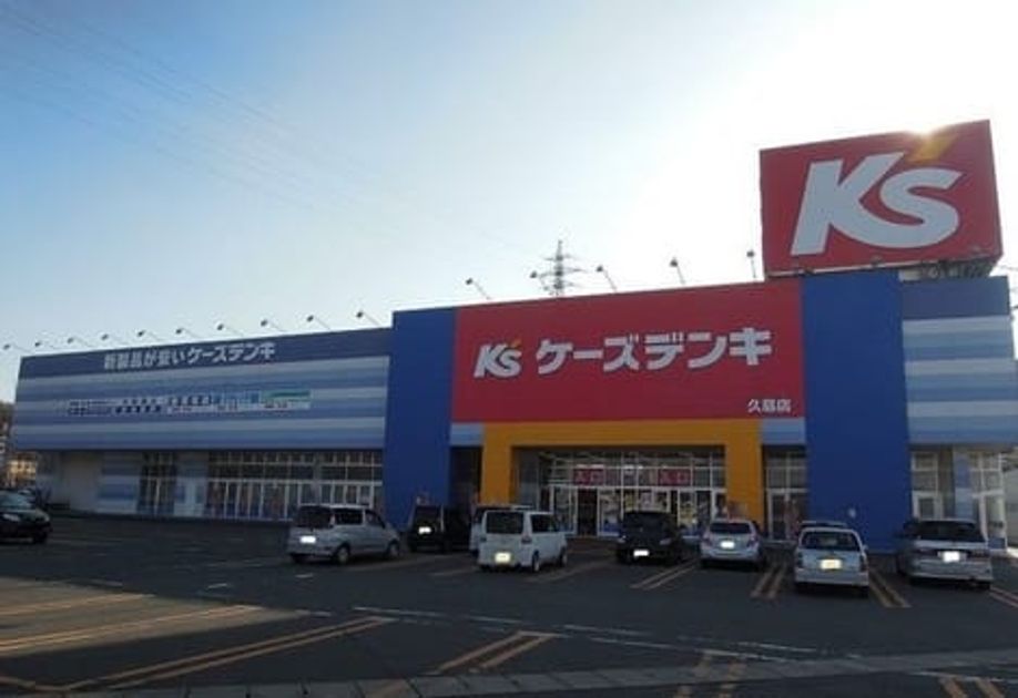 Naikan15 20210803000000 945x630