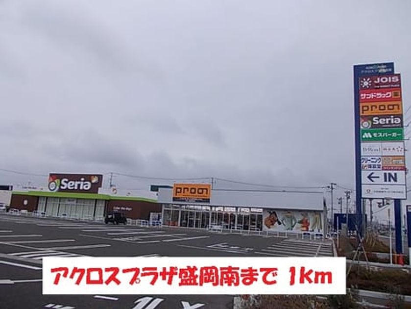 Naikan14 20151104000000 945x630