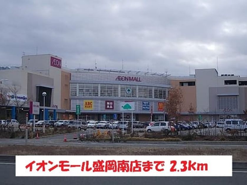 Naikan15 20151104000000 945x630