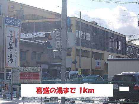 Naikan17 20151104000000