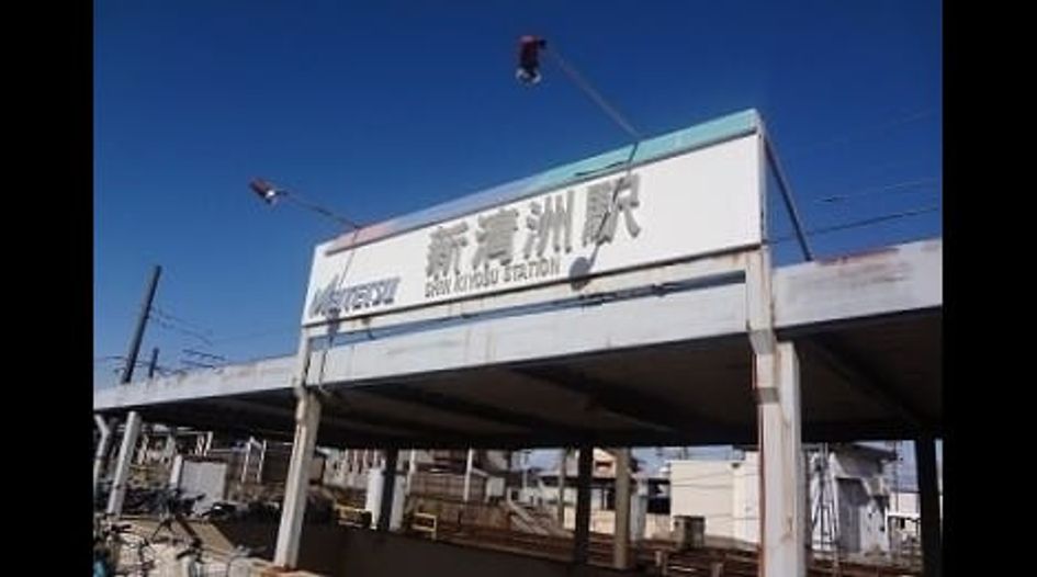 Naikan13 20260608000000 945x630