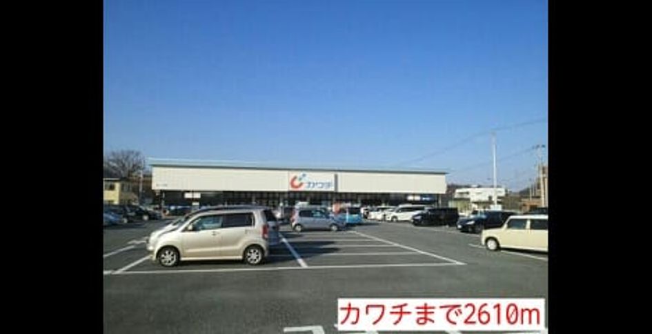 Naikan17 20150828000000 945x630