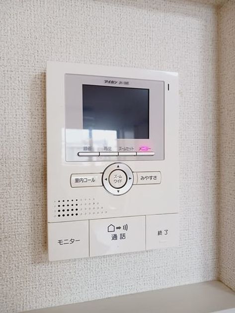 Naikan12 20241211000000 945x630