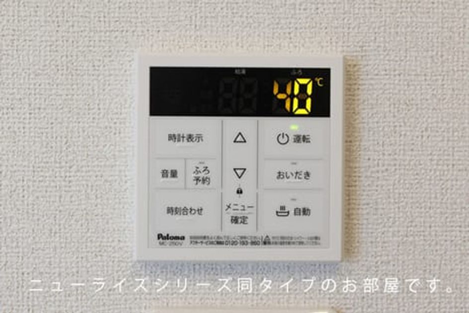 Naikan12 20260603000000 945x630