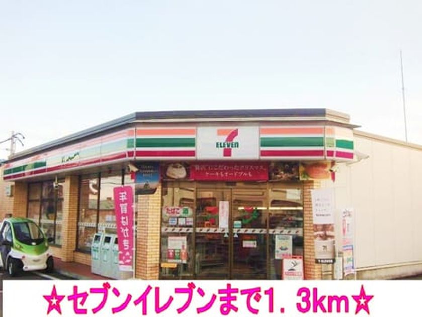 Naikan15 20140120000000 945x630
