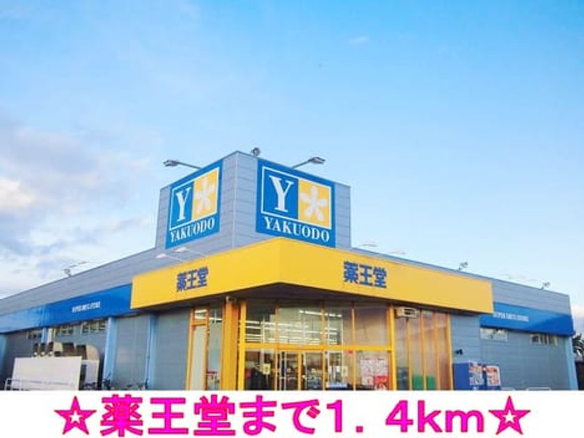 Naikan16 20140120000000 945x630