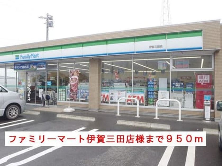 Naikan14 20190420000000 945x630