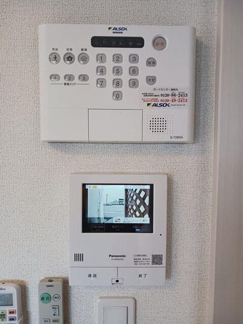 Naikan11 20250627000000 945x630