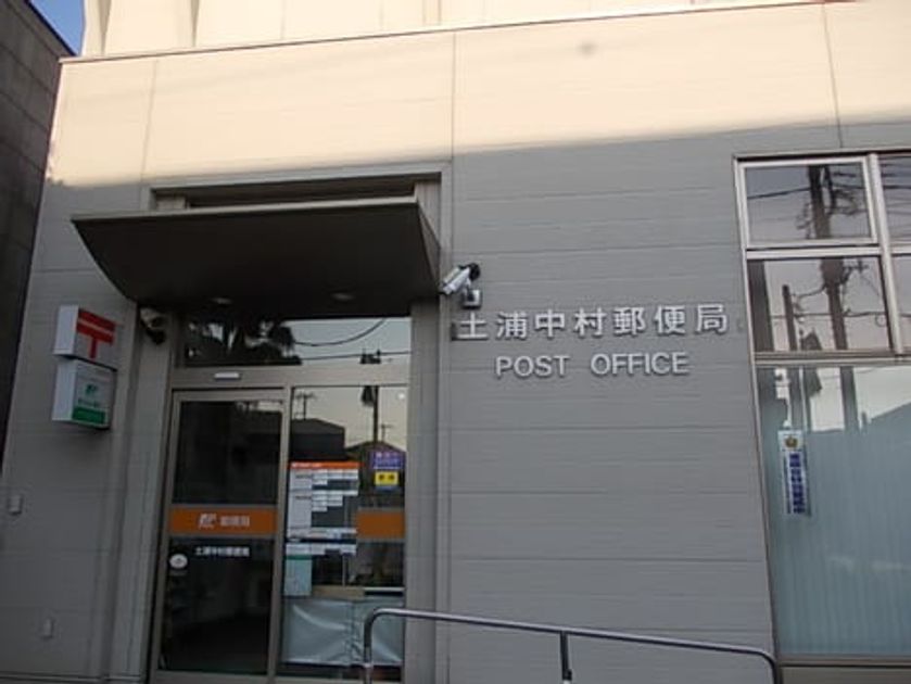 Naikan13 20210203000000 945x630