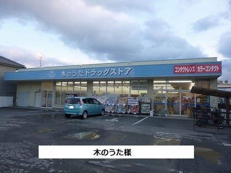 Naikan17 20210513000000