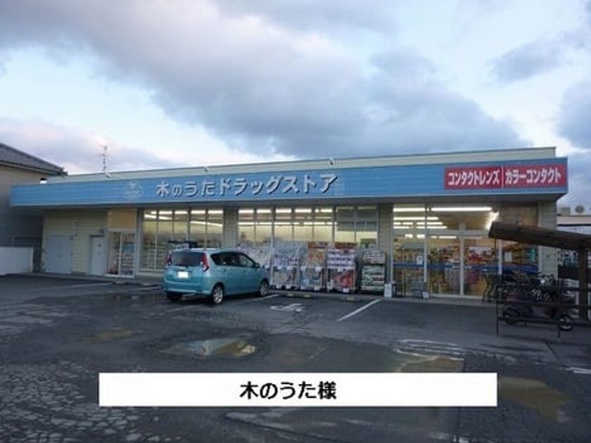 Naikan17 20210513000000 945x630