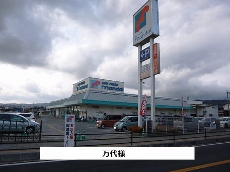 Naikan18 20210513000000