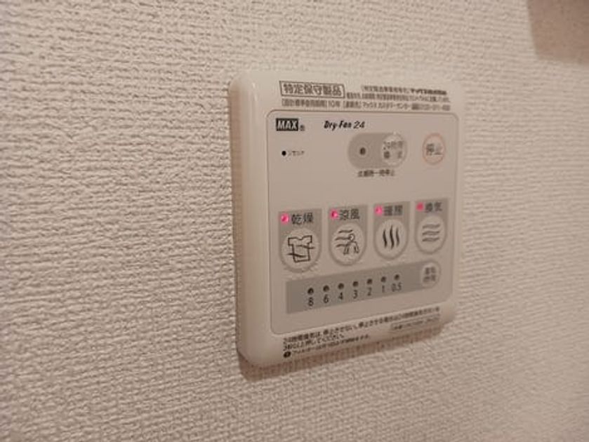 Naikan12 20260831000000 945x630