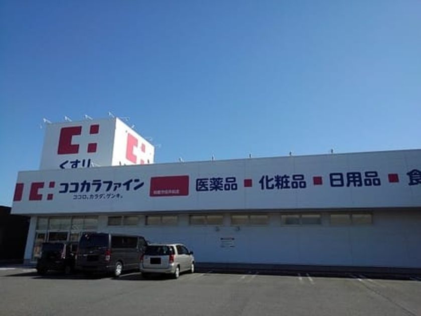 Naikan16 20201228000000 945x630