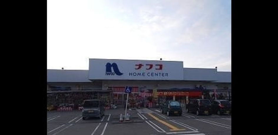 Naikan14 20260727000000 945x630