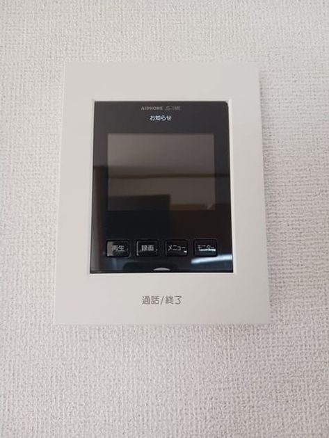 Naikan10 20251001000000 945x630