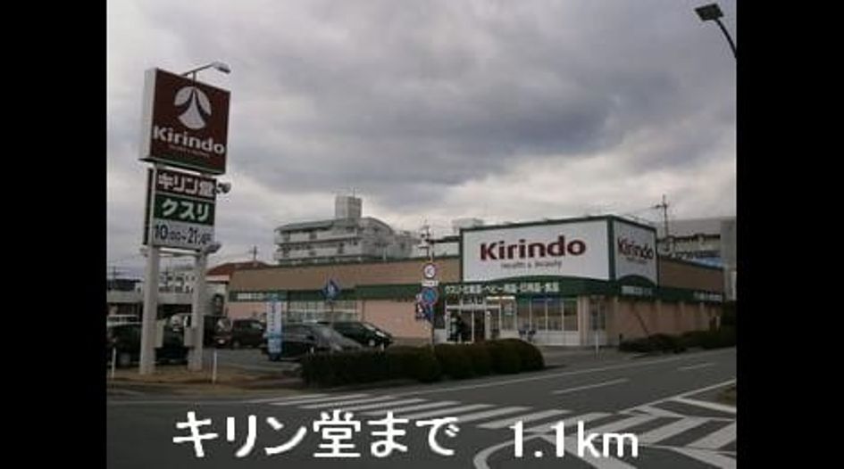 Naikan15 20150302000000 945x630