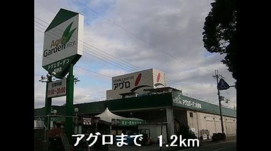 Naikan18 20150302000000 945x630