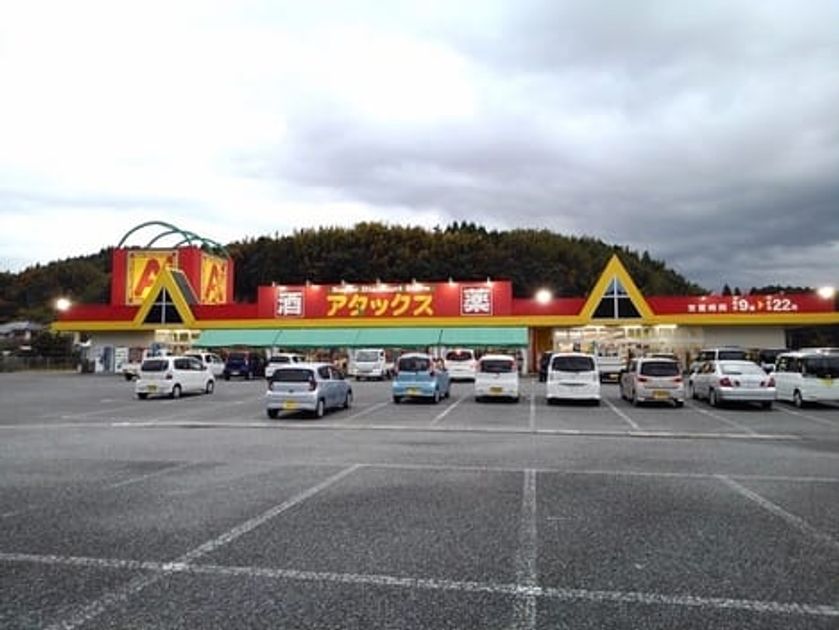 Naikan13 20220912000000 945x630