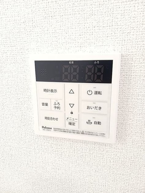 Naikan5 20260820000000 945x630