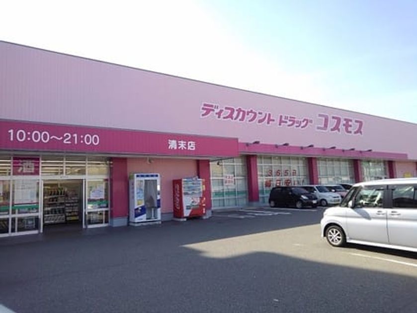 Naikan16 20200501000000 945x630
