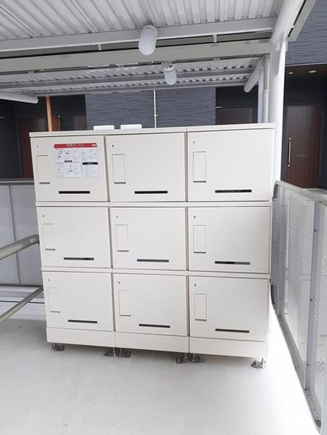 Naikan9 20240624000000 945x630