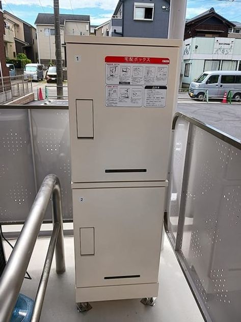 Naikan11 20260902000000 945x630