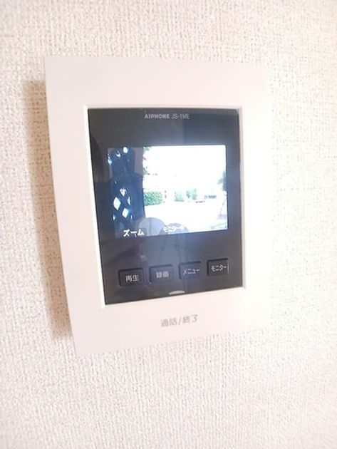 Naikan8 20260701000000 945x630