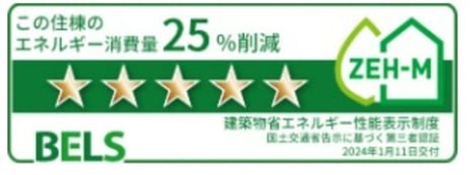 Naikan12 20241118000000 945x630