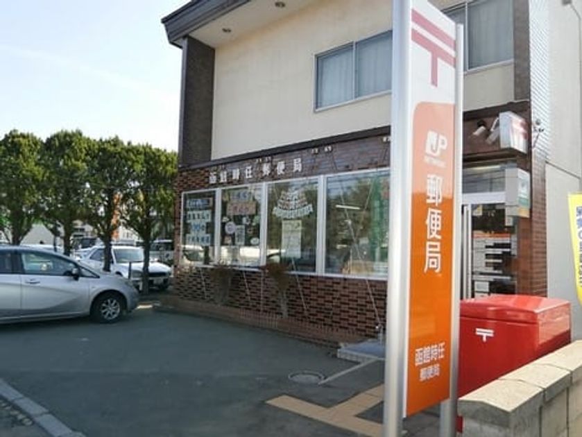 Naikan18 20240806000000 945x630