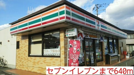 Naikan13 20141207000000