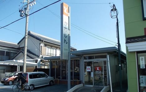 Naikan15 20230315000000