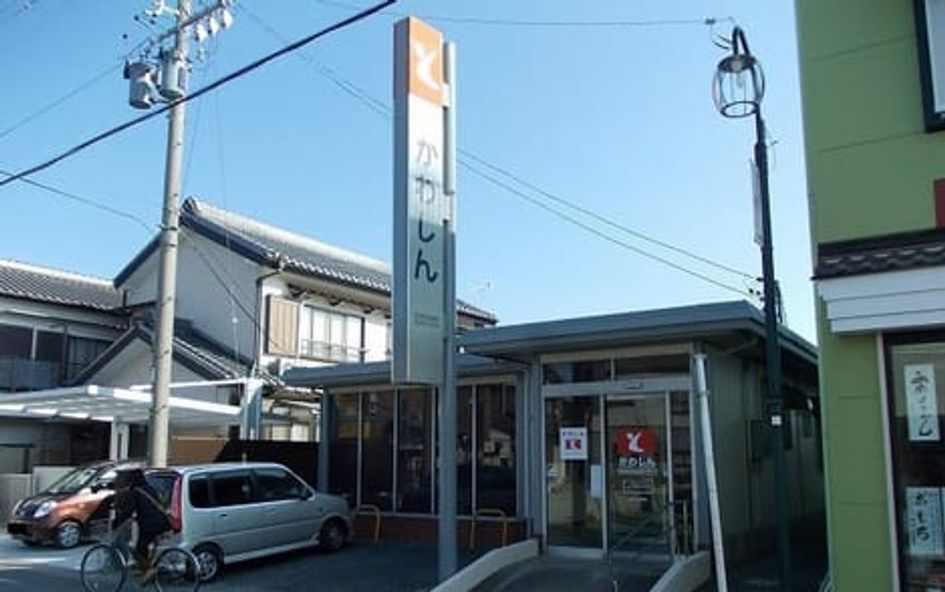 Naikan15 20230315000000 945x630