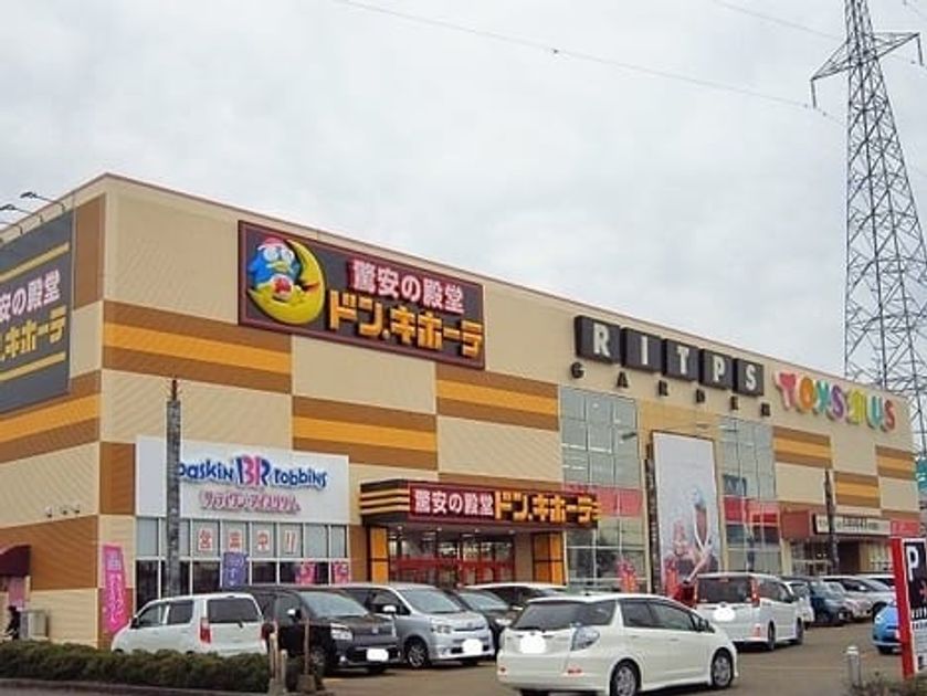 Naikan17 20241118000000 945x630