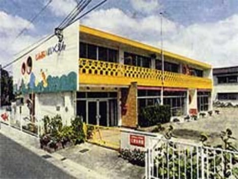 Naikan13 20221130000000