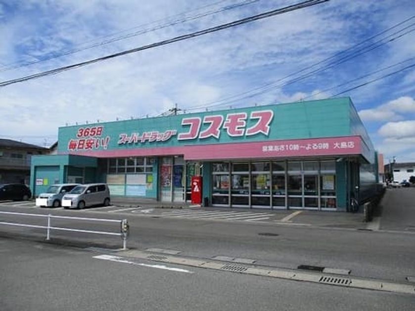 Naikan13 20211117000000 945x630