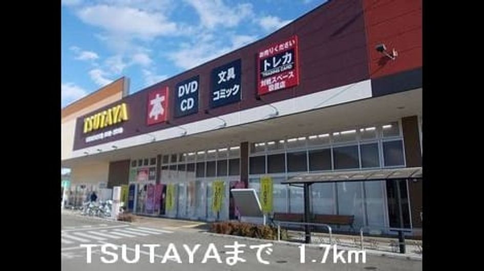 Naikan13 20220920000000 945x630