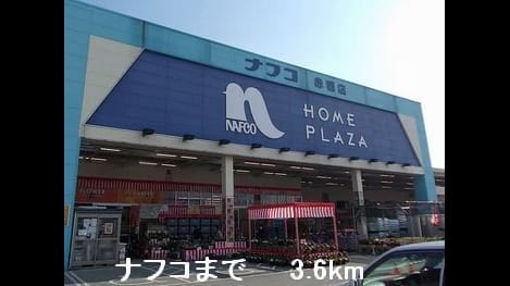 Naikan16 20220920000000