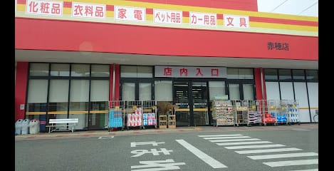 Naikan18 20220920000000