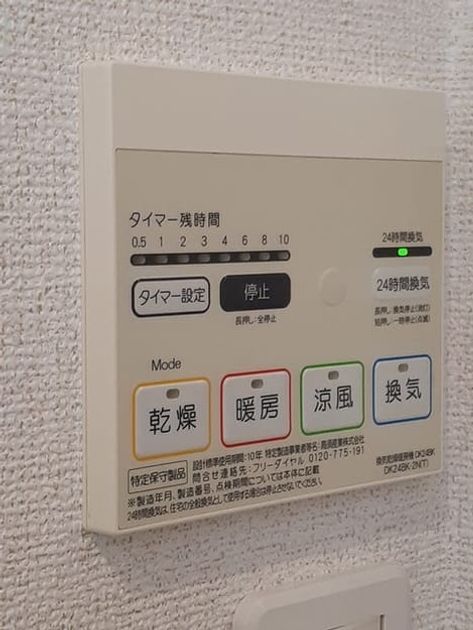 Naikan6 20230522000000 945x630