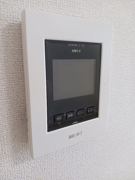Naikan12 20261022000000 945x630