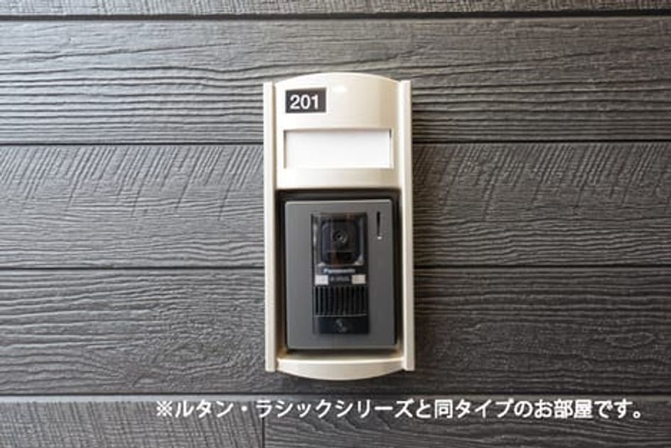 Naikan8 20260621000000 945x630