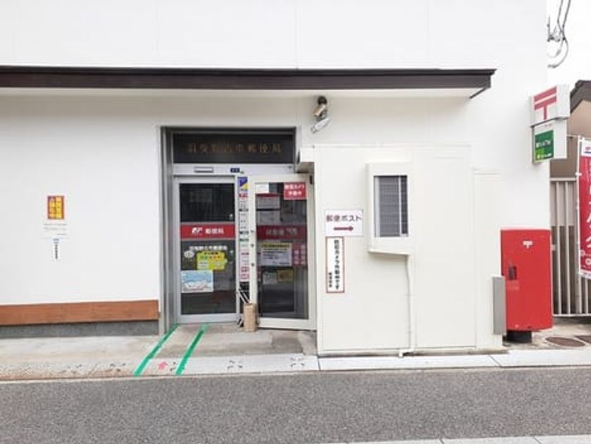 Naikan15 20221003000000 945x630